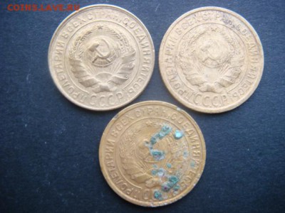 2 коп (1930,1934,1935 ст гг)  до 11.11.14  22.00 мск - DSC06364.JPG