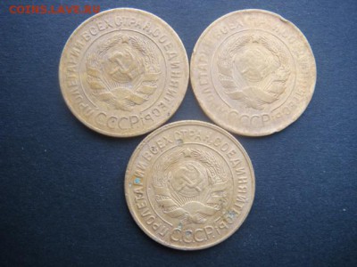 3 коп (1928,1929,1930 гг)  до 11.11.14  22.00 мск - DSC06370.JPG