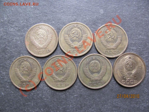 5коп.1973,74,75,76,77,78,79г.до 3мая 2010г.до 21.00.Мск. - IMG_1030