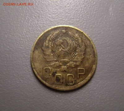 3 копейки 1936 перепутка - DSC04394