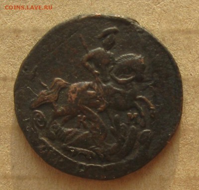 Деньга 1785г.км.до10.11.22-30. - IMG_3601.JPG