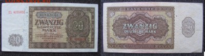 Германия 20 марок 1948г. до 10.11. в 22°°. - 20 марок