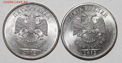5 рублей 2012 ммд новый вид? - IMG_8929.JPG