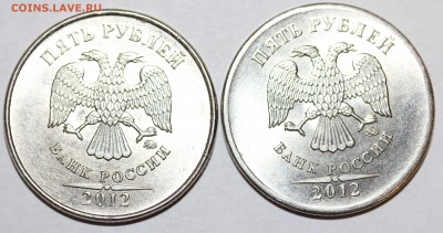 5 рублей 2012 ммд новый вид? - IMG_8950.JPG