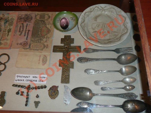 Подшивка Журнала "Акушерка" за 1892 год - P1020473.JPG