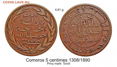 Французские колонии - коморские острова 5 сантимов 1890 года