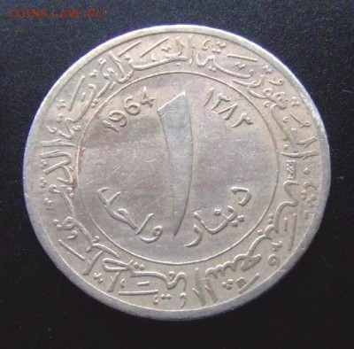 3 - Алжир 1 динар (1964) Р