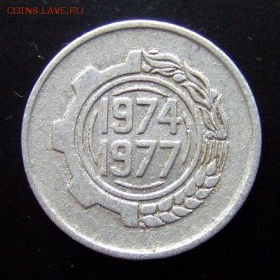 3 - Алжир 5 сантимов (1974) «Ф.А.О.» А