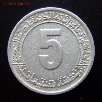 3 - Алжир 5 сантимов (1974) «Ф.А.О.» Р