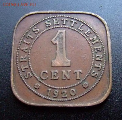 3 - Стрейтс Сеттлментс 1 цент (1920) «Георг V» Р