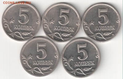 5коп 2000сп 5шт до 10.11.14  22-30 Мск - 5к2000сп х