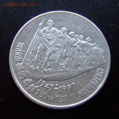 3 - Индия 50 пайс (1997) «Соляной поход; 50 лнт Независимости» А
