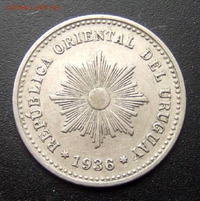 3 - Уругвай 1 сентесоми (1936) №1 А
