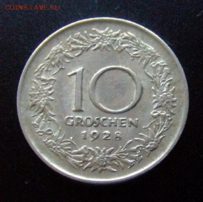 3 - Австрия 10 грошей (1928) «Девушка в шляпе» Р