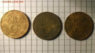 5 копеек 1946 - WP_20141106_11_16_58_Pro