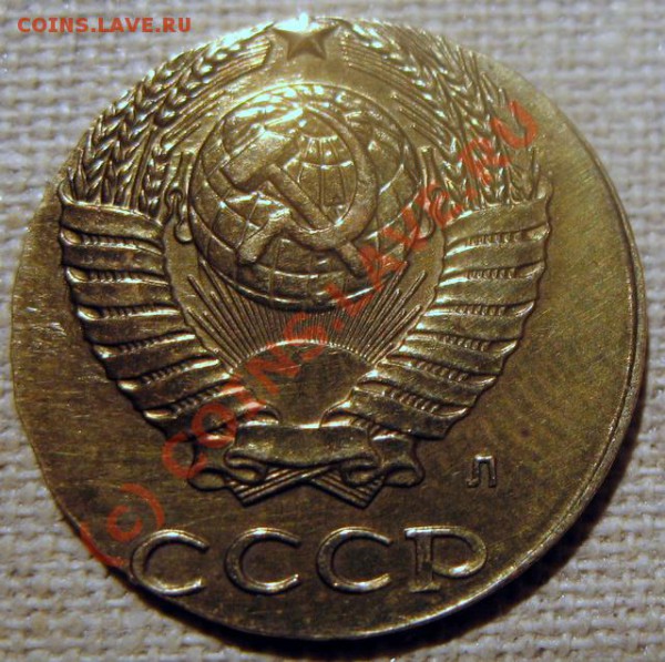 10 коп.1991л на кружке 1копейки.Оценка. - IMG_0757-1.JPG