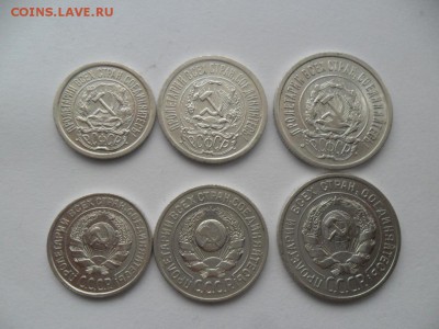 10,15,20коп. 1923-24г Отличные до 09.11.2014 в 22.00 - SAM_6592.JPG