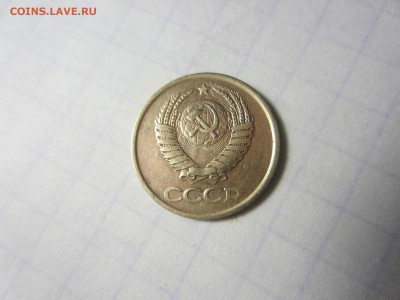 1 копейка 1988 СССР. - IMG_3372