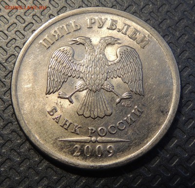 5 рублей 2010г. шт. В1? - DSCN3957.JPG