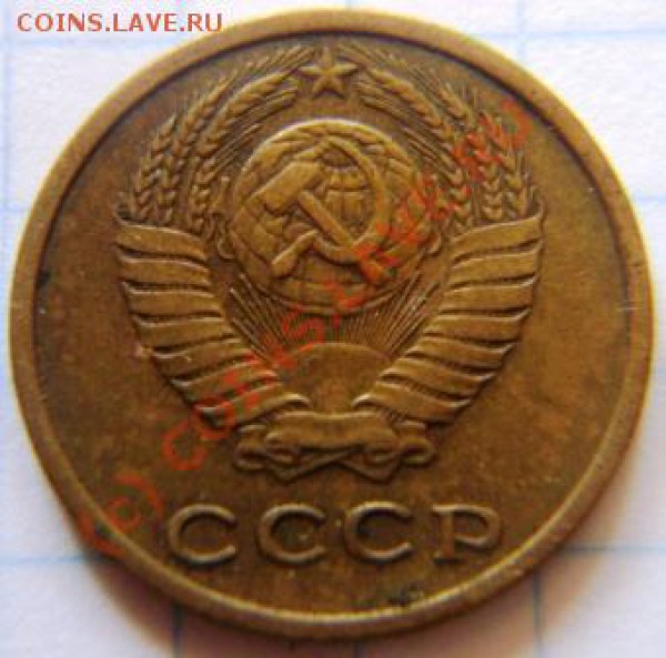 2 копейки 1974г. вопрос по шт. - DSC03516.JPG