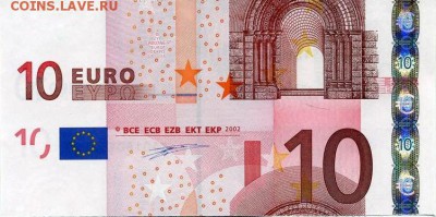 100$ 2014г брак. - евро.JPG