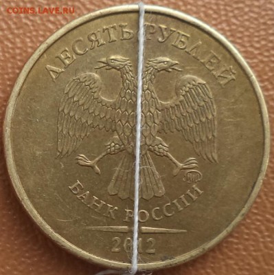 10 р 2012 г поворот шт. (не 180*) - 10р 12р.JPG