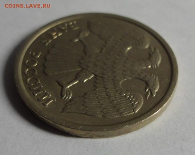 10 рублей 1993 ЛМД немагнитная короткий до 8.11.14 - DSC08753.JPG