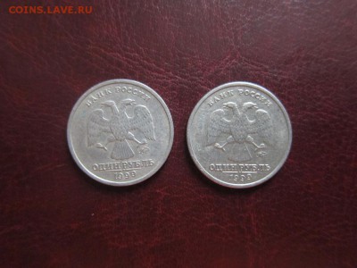 рубль 1999 Пушкин, 2 монеты до 9.11.14 - 6208590