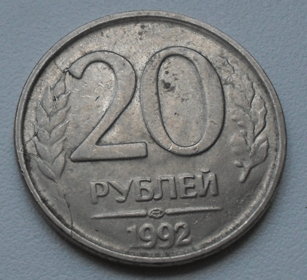 Бракованные монеты - 4