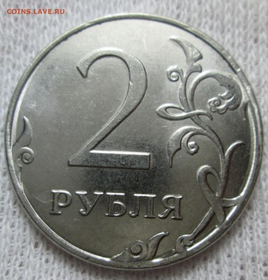 Полный раскол 2 руб 2013 ммд до 12.11 в 21.00 мск - IMG_1848.JPG