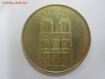 notre-dame Paris 2004 - IMG_1351.JPG