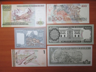 Иностранные банкноты 6 шт. ПРЕСС(4) до 12.11 в 21.00 мск - IMG_1921.JPG