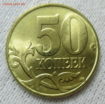 штемпельная до 12.11 в 21.00 мск - IMG_1939.JPG