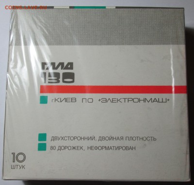Дискеты ГМД130 упаковка 5¼″ до 12.11 в 21.00 мск - IMG_1985.JPG