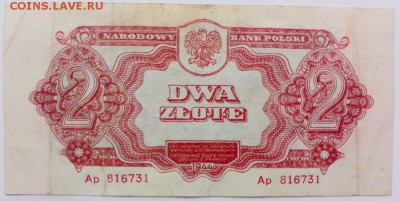 ПОЛЬША 2 злотых 1944 года  до 12.11 - 2зл44 3