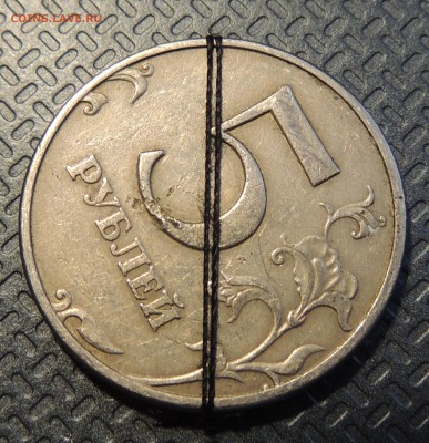 5 рублей 1998г ММД Поворот. - DSCN3971.JPG