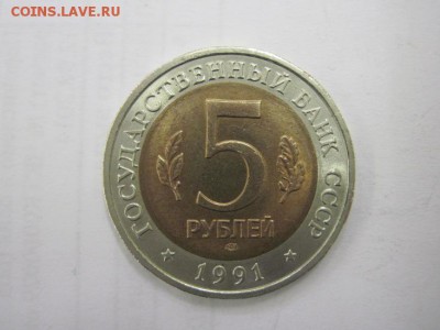 5 руб. Филин К.К. до 09.11.14 - Изображение23 114