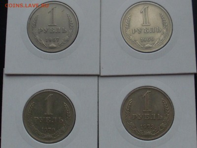 Рубли годовые 1967-83 на оценку - SL381298.JPG