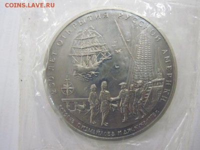 жетон 250 лет открытия русской америки 09.11.14 - Изображение23 109