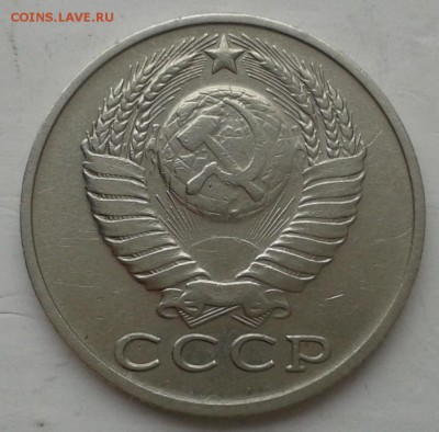 определение разновида 15 коп 1985г и оценка - 20141106_132516