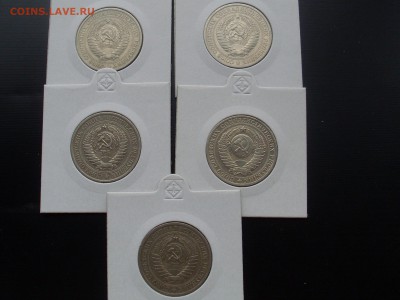 Рубли годовые 1967-83 на оценку - SL381292.JPG