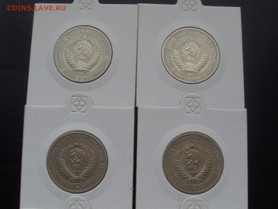 Рубли годовые 1967-83 на оценку - SL381293.JPG
