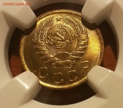 Куплю бронзу и серебро СССР 21-57гг исключительно в UNC - 1-37.JPG
