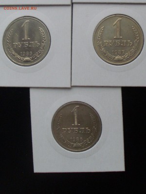 Рубли годовые 1967-83 на оценку - SL381305.JPG