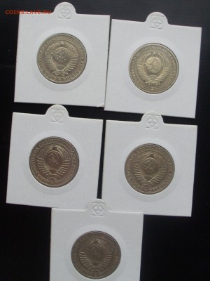 Рубли годовые 1967-83 на оценку - SL381306.JPG