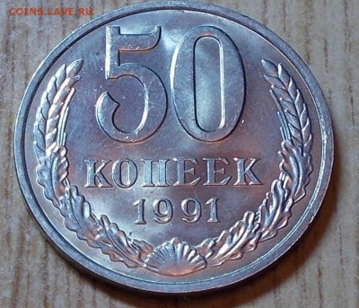 50 к 1975 наборная и 20шт блеск до 10.11.2014 в 22-00мс - DSCN1301 [1024x768].JPG