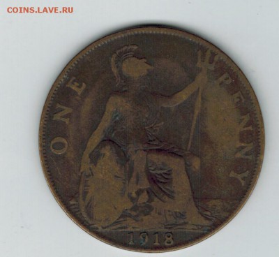 Великобритания 1 пенни 1918 до 08.11.2014   22-00 - 1 7