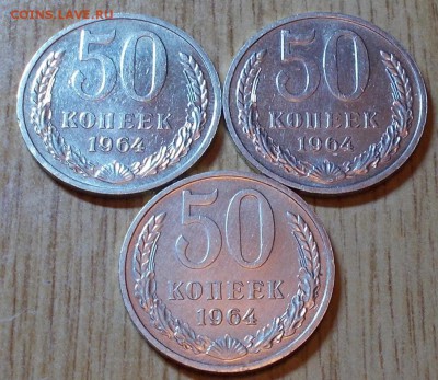 50 к 1976 наборная и 23шт блеск до 10.11.2014 в 22-00мс - DSCN1548 [1024x768].JPG