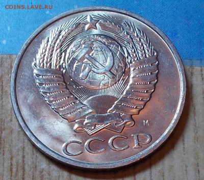 50 к 1976 наборная и 23шт блеск до 10.11.2014 в 22-00мс - DSCN1319 [1024x768].JPG