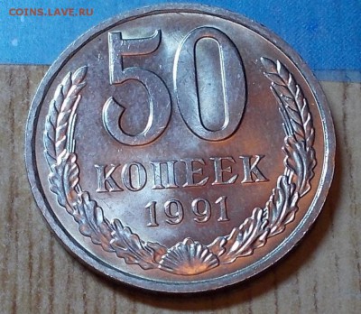 50 к 1976 наборная и 23шт блеск до 10.11.2014 в 22-00мс - DSCN1312 [1024x768].JPG